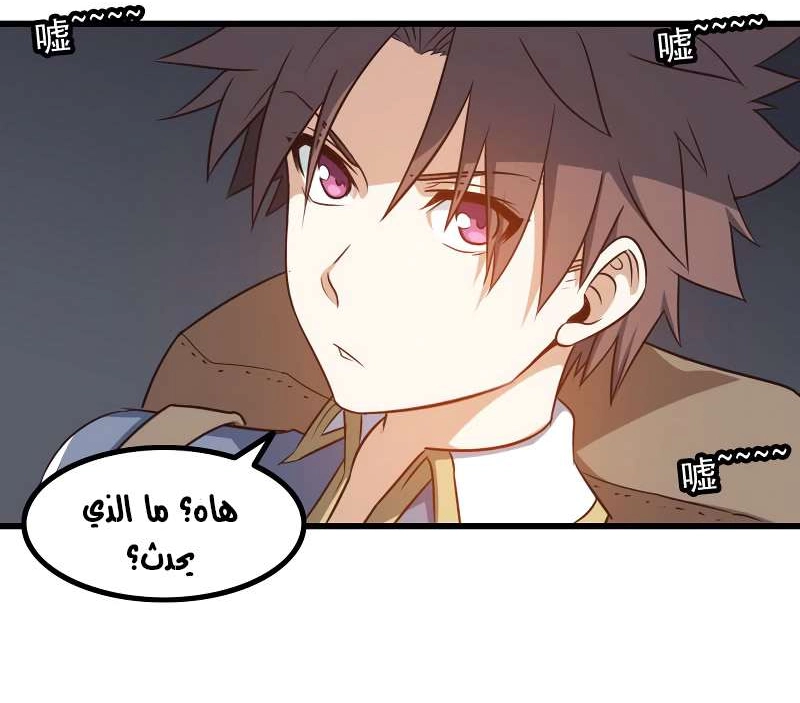 Read My Wife is a Demon Queen AR Manga Online