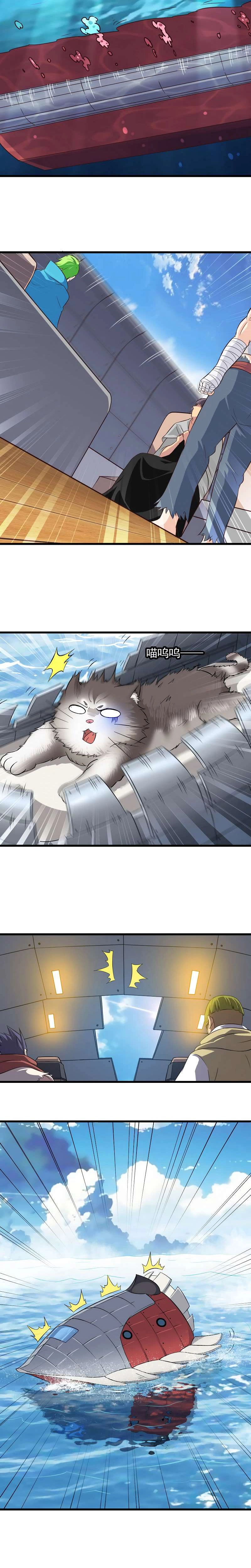 Read My Wife is a Demon Queen AR Manga Online