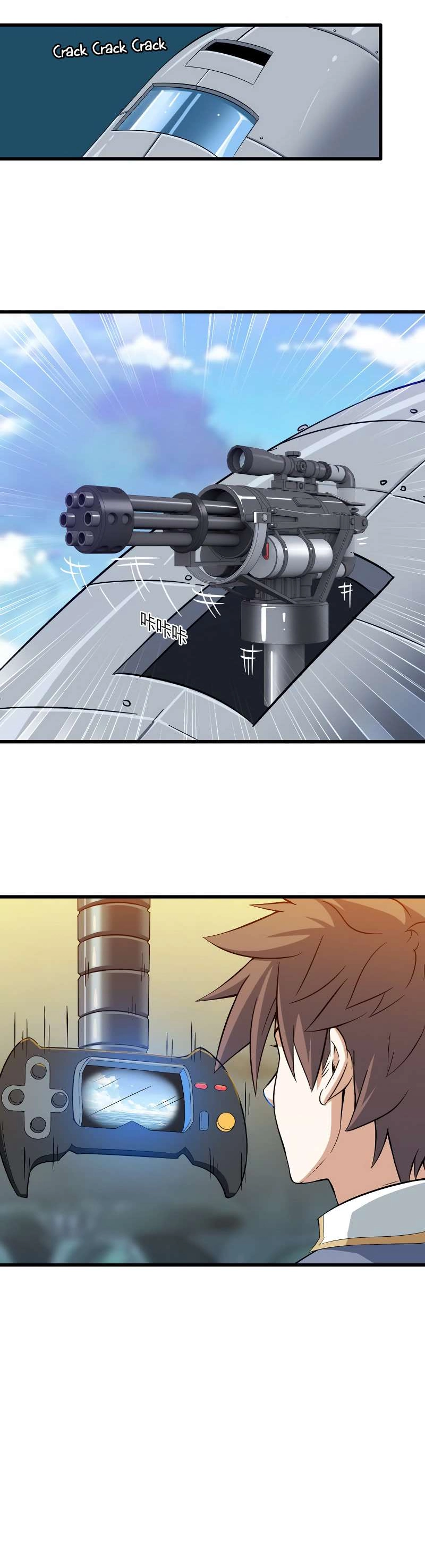 Read My Wife is a Demon Queen AR Manga Online