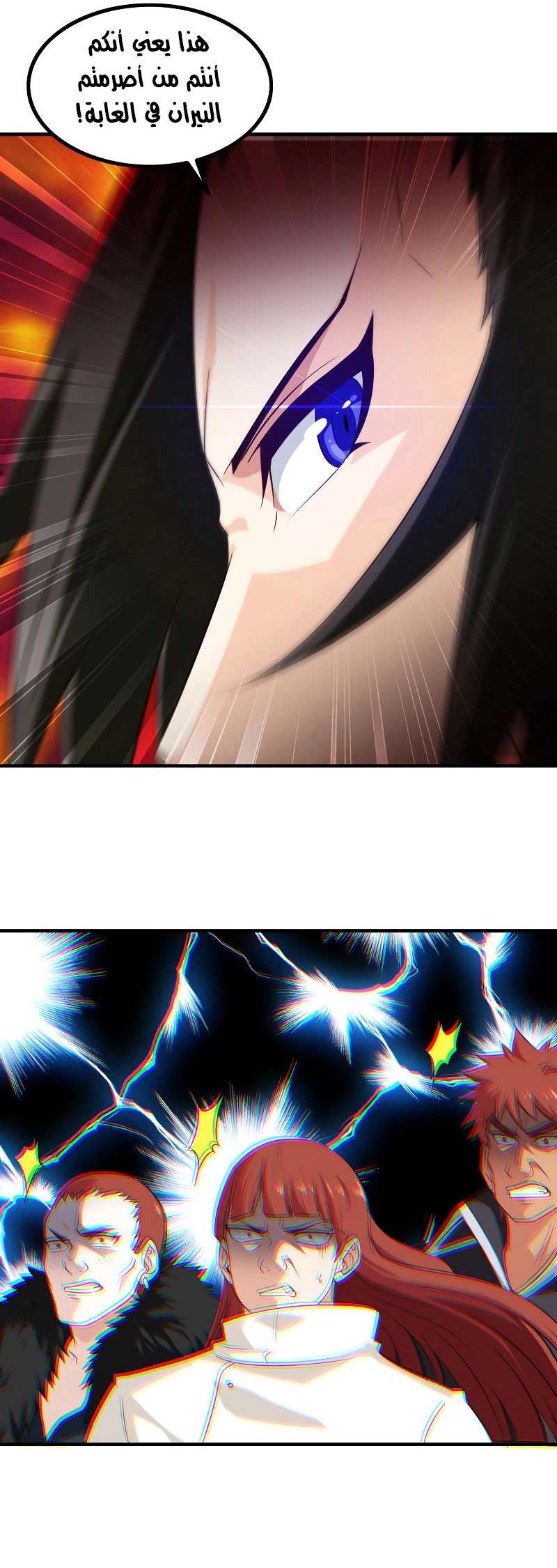 Read My Wife is a Demon Queen AR Manga Online