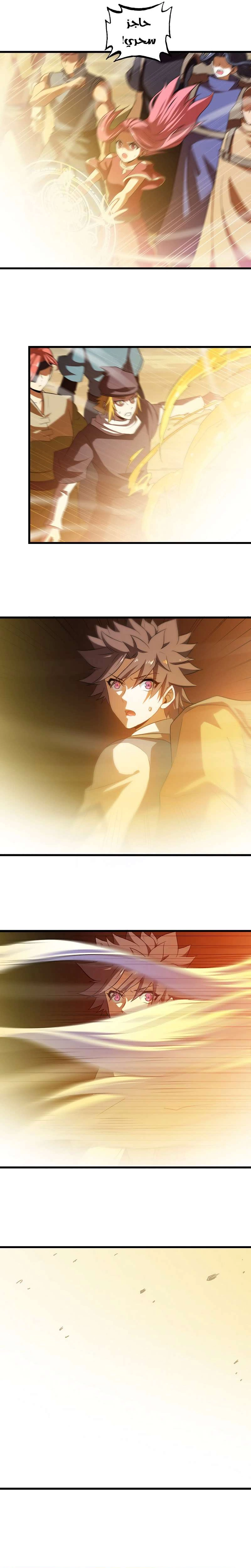 Read My Wife is a Demon Queen AR Manga Online