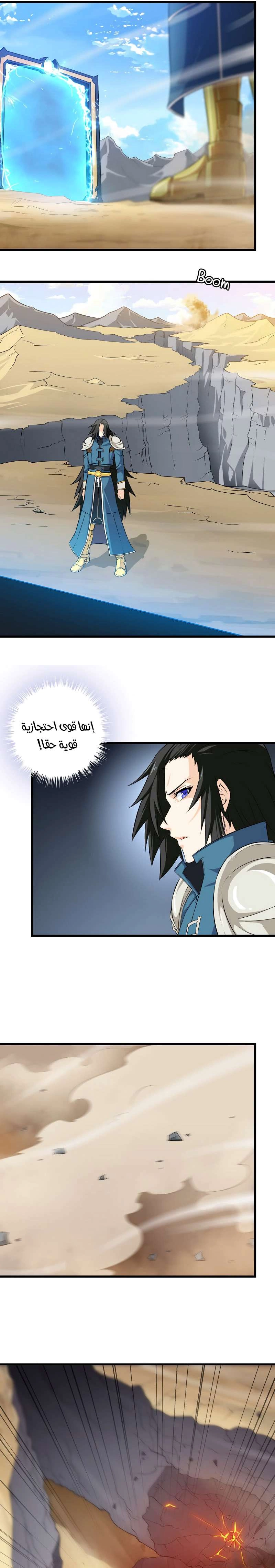 Read My Wife is a Demon Queen AR Manga Online