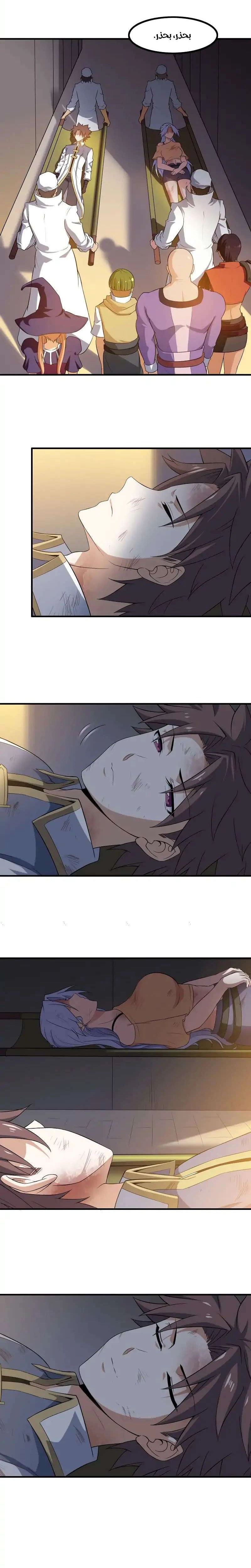 Read My Wife is a Demon Queen AR Manga Online