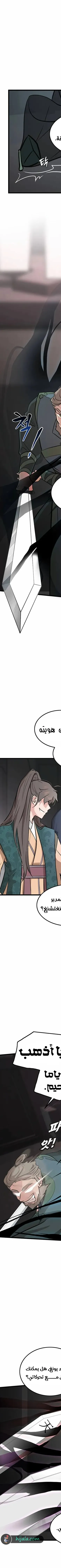 Read My Wife is the Demonic Cult Leader AR Manga Online