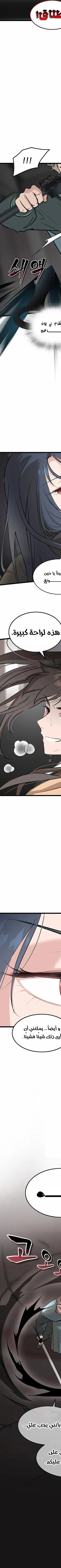 Read My Wife is the Demonic Cult Leader AR Manga Online