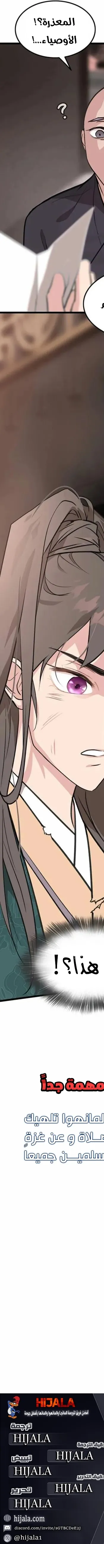 Read My Wife is the Demonic Cult Leader AR Manga Online