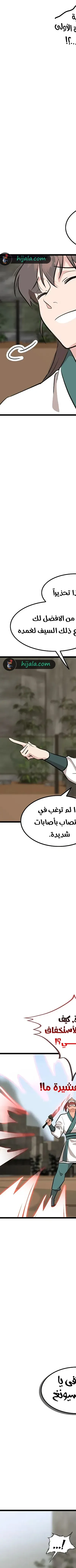 Read My Wife is the Demonic Cult Leader AR Manga Online