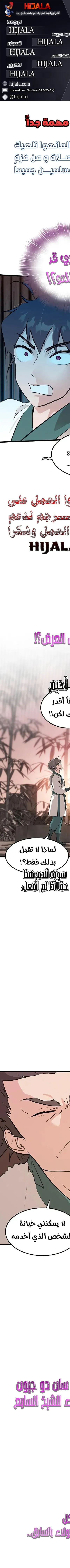 Read My Wife is the Demonic Cult Leader AR Manga Online
