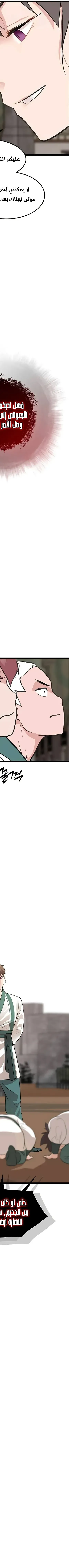 Read My Wife is the Demonic Cult Leader AR Manga Online