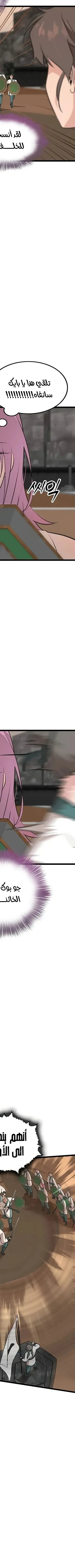 Read My Wife is the Demonic Cult Leader AR Manga Online