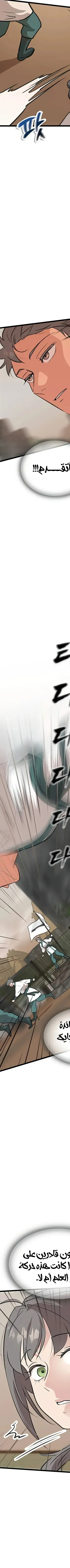 Read My Wife is the Demonic Cult Leader AR Manga Online