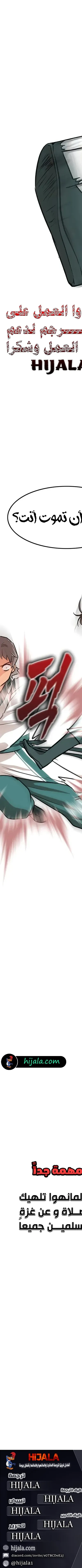 Read My Wife is the Demonic Cult Leader AR Manga Online