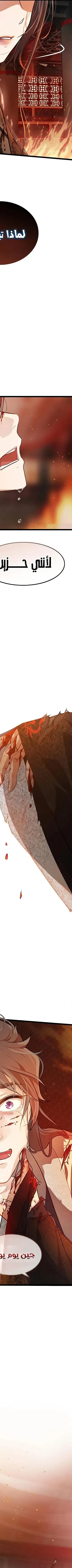 Read My Wife is the Demonic Cult Leader AR Manga Online