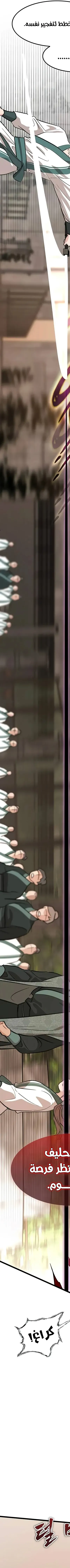 Read My Wife is the Demonic Cult Leader AR Manga Online