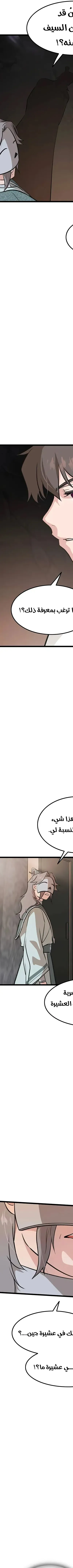 Read My Wife is the Demonic Cult Leader AR Manga Online