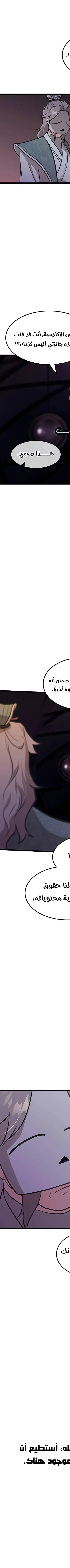 Read My Wife is the Demonic Cult Leader AR Manga Online