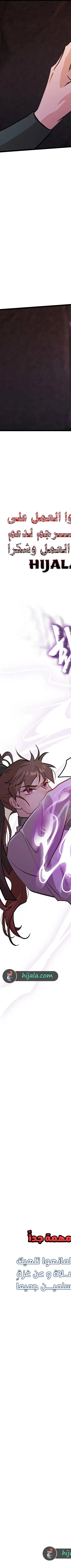 Read My Wife is the Demonic Cult Leader AR Manga Online