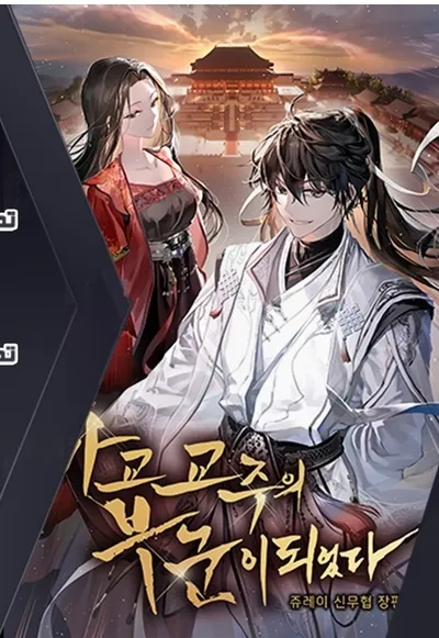 Read My Wife is the Demonic Cult Leader AR Manga Online