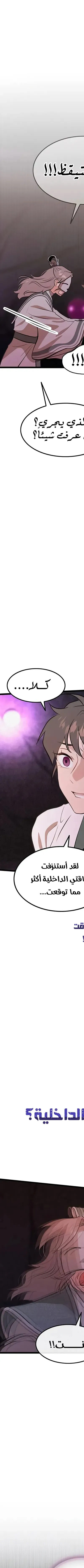 Read My Wife is the Demonic Cult Leader AR Manga Online