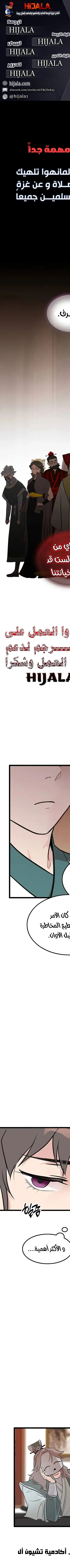 Read My Wife is the Demonic Cult Leader AR Manga Online