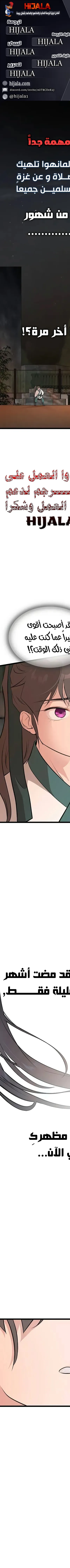 Read My Wife is the Demonic Cult Leader AR Manga Online