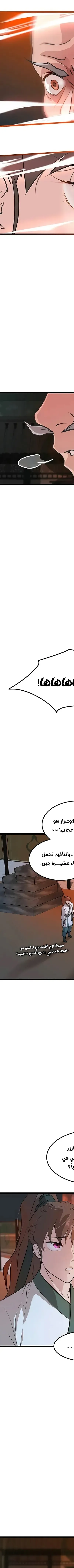 Read My Wife is the Demonic Cult Leader AR Manga Online