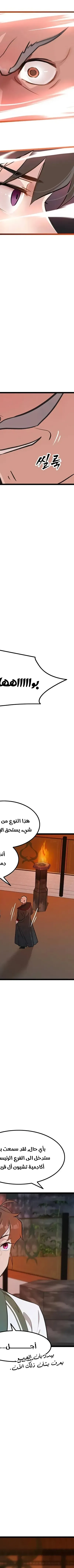 Read My Wife is the Demonic Cult Leader AR Manga Online