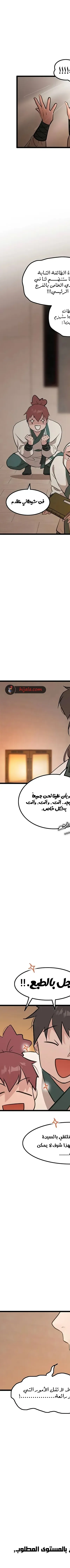 Read My Wife is the Demonic Cult Leader AR Manga Online