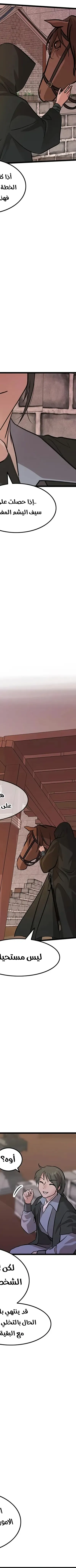 Read My Wife is the Demonic Cult Leader AR Manga Online