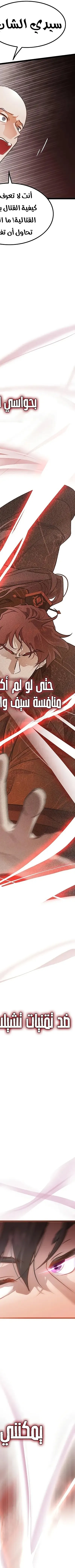 Read My Wife is the Demonic Cult Leader AR Manga Online