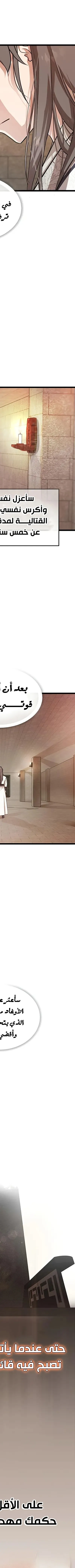 Read My Wife is the Demonic Cult Leader AR Manga Online