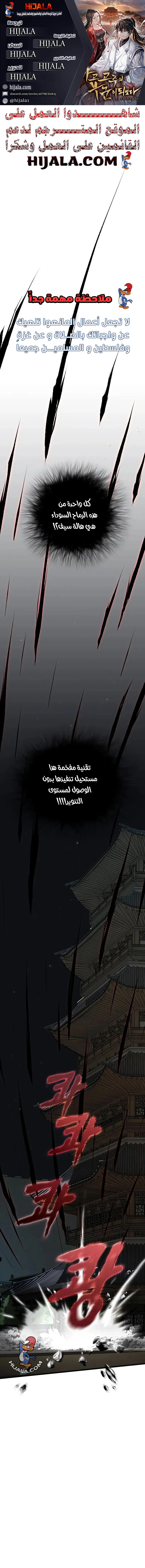 Read My Wife is the Demonic Cult Leader AR Manga Online
