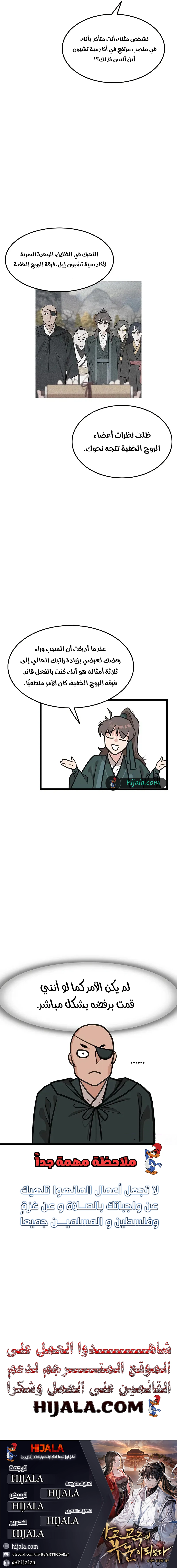 Read My Wife is the Demonic Cult Leader AR Manga Online