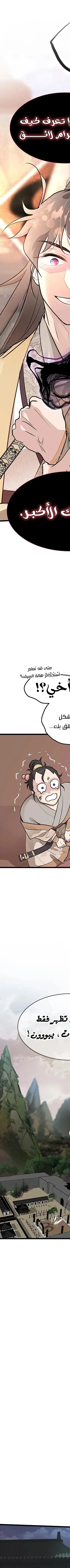 Read My Wife is the Demonic Cult Leader AR Manga Online