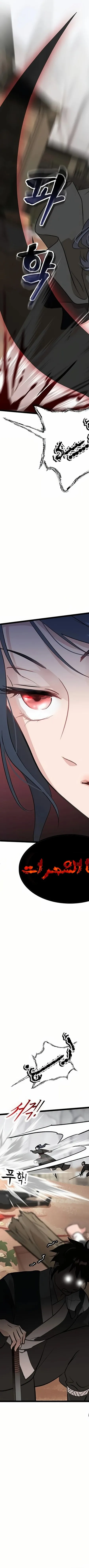 Read My Wife is the Demonic Cult Leader AR Manga Online