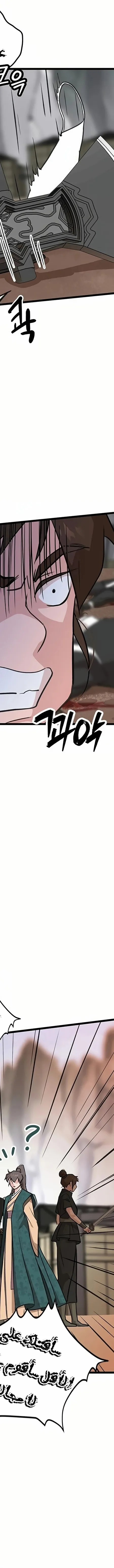 Read My Wife is the Demonic Cult Leader AR Manga Online