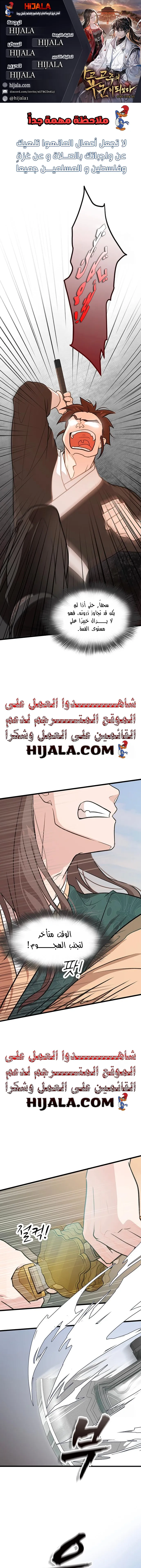 Read My Wife is the Demonic Cult Leader AR Manga Online