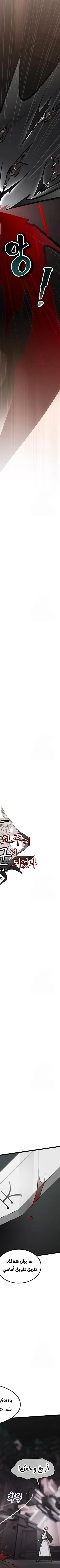 Read My Wife is the Demonic Cult Leader AR Manga Online