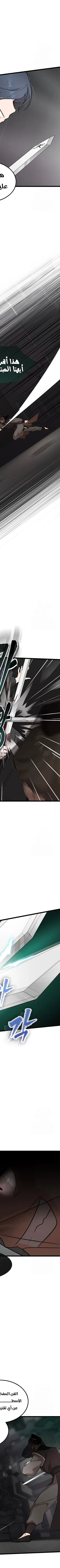 Read My Wife is the Demonic Cult Leader AR Manga Online