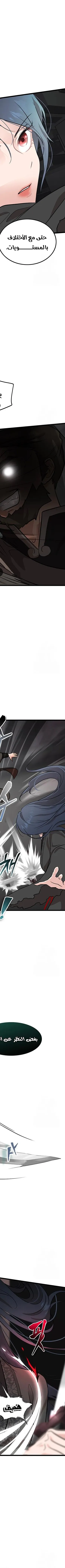 Read My Wife is the Demonic Cult Leader AR Manga Online