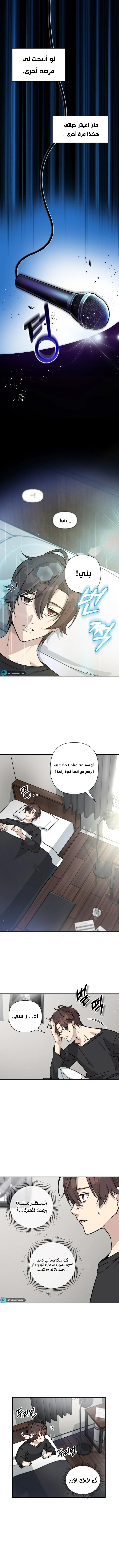 Read My Younger Sister Was a Genius AR Manga Online