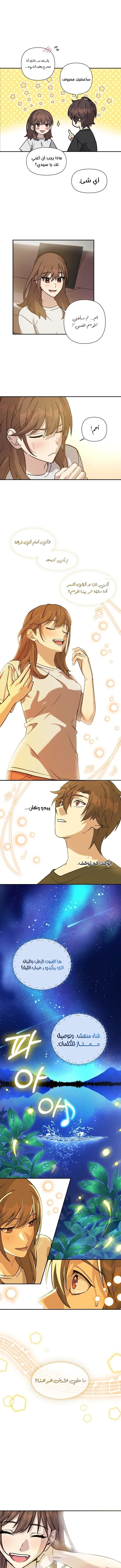 Read My Younger Sister Was a Genius AR Manga Online