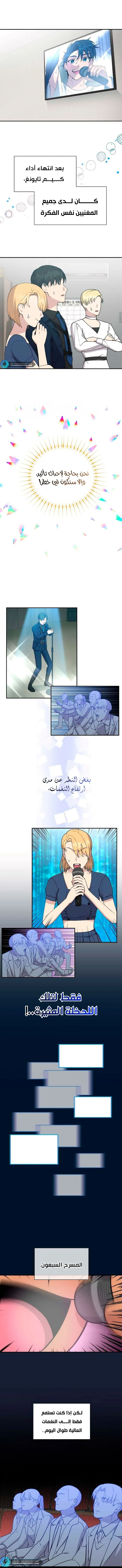 Read My Younger Sister Was a Genius AR Manga Online
