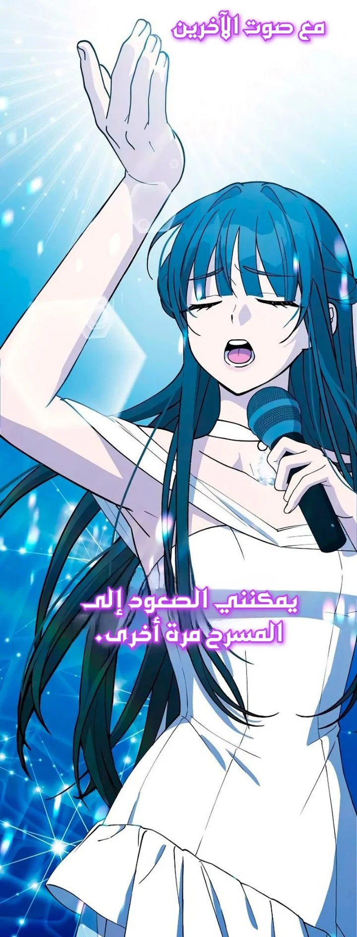 Read My Younger Sister Was a Genius AR Manga Online