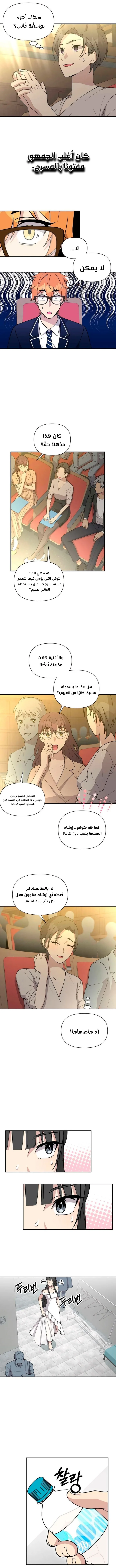 Read My Younger Sister Was a Genius AR Manga Online