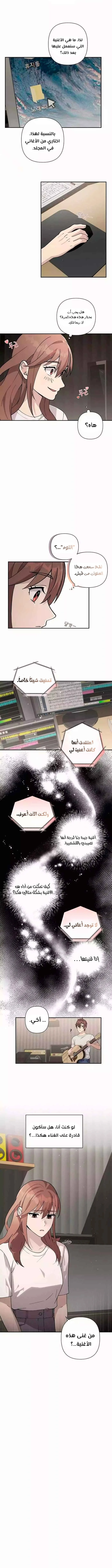Read My Younger Sister Was a Genius AR Manga Online