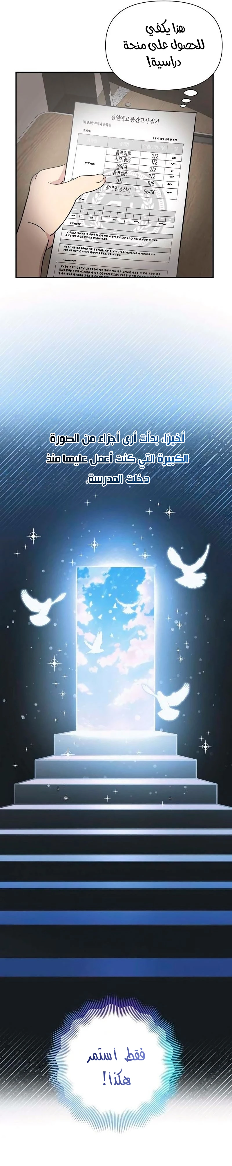 Read My Younger Sister Was a Genius AR Manga Online