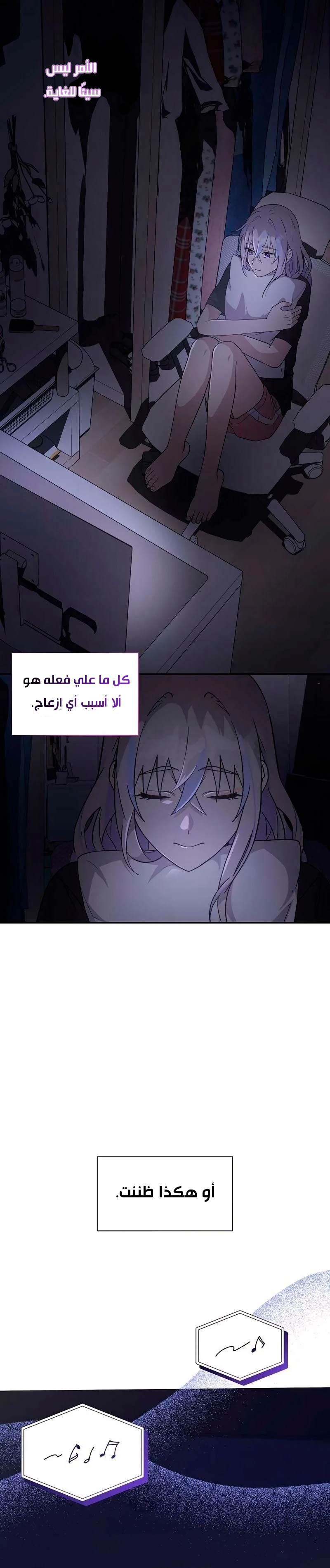 Read My Younger Sister Was a Genius AR Manga Online