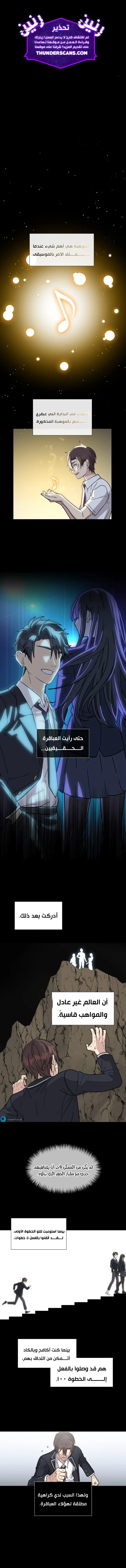 Read My Younger Sister Was a Genius AR Manga Online
