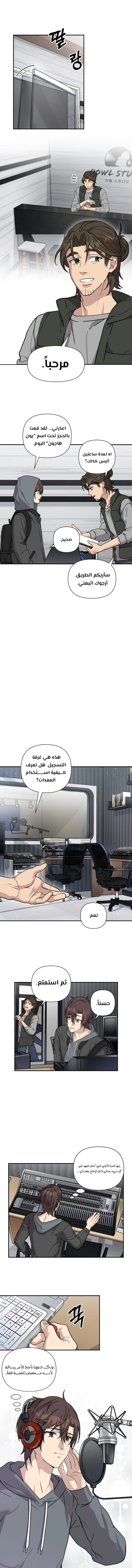 Read My Younger Sister Was a Genius AR Manga Online